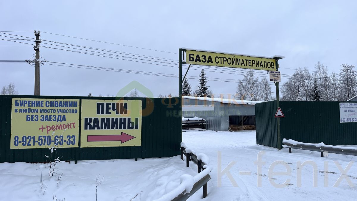 участок 12 сот